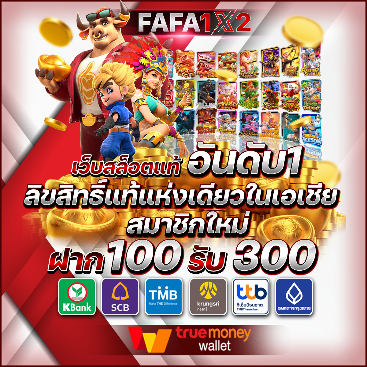 live7m คาสิโนออนไลน์ครบวงจร สมัครวันนี้รับโบนัสสุดคุ้ม