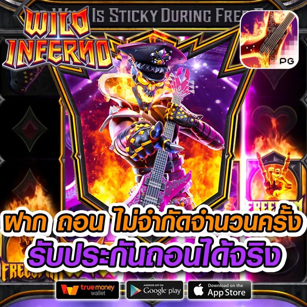 lnbet689 คาสิโนอันดับหนึ่ง รวมเกมดังสุดฮิตในประเทศไทย