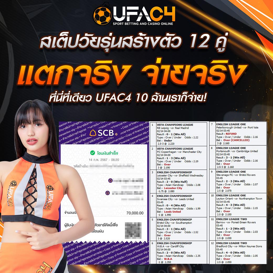 lnw sport เว็บพนันคาสิโนออนไลน์อันดับหนึ่ง รีวิวเกมเด็ด โปรโมชั่นแรง