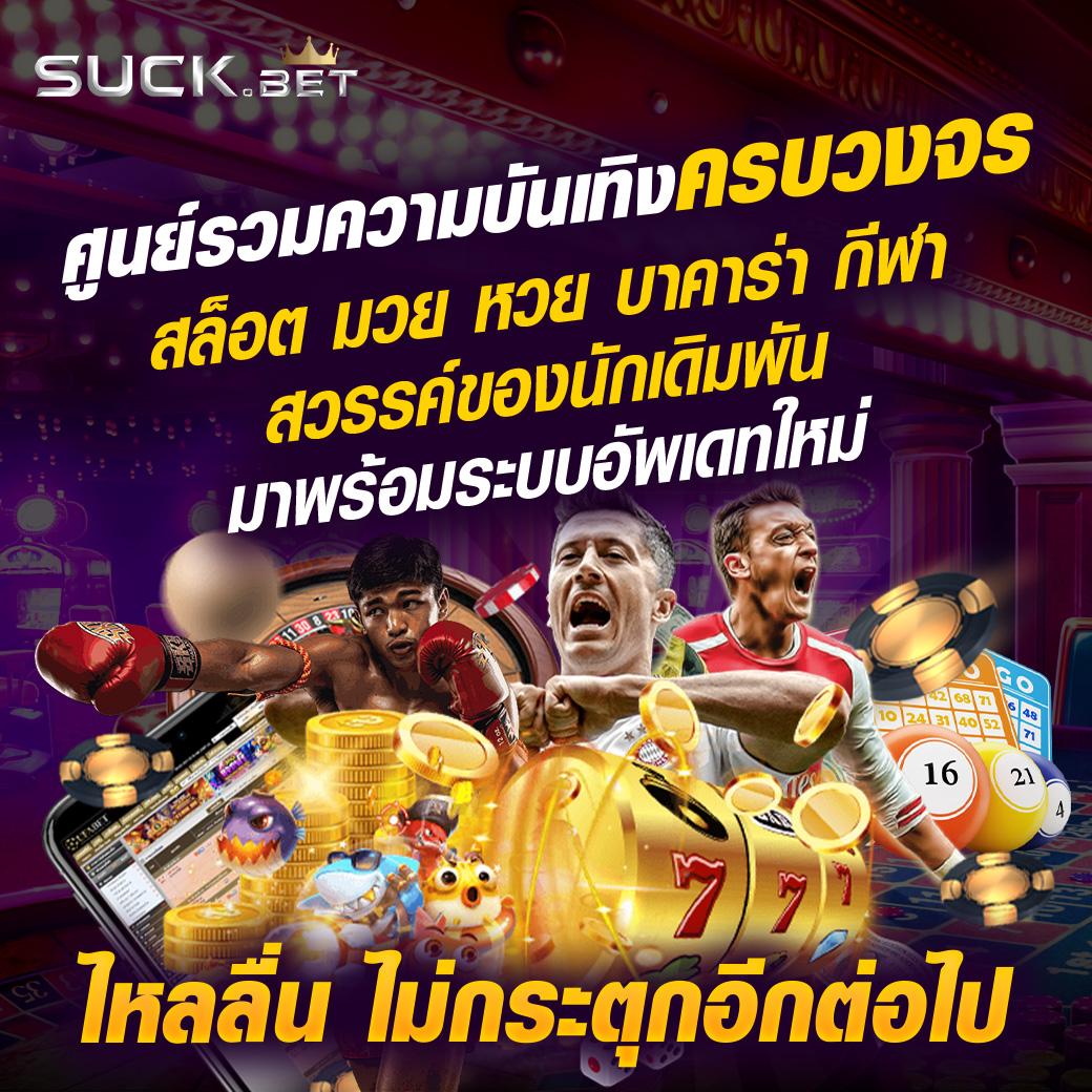 lottovip com คาสิโนครบวงจร เว็บตรง ฝาก-ถอนไวที่สุดในไทย