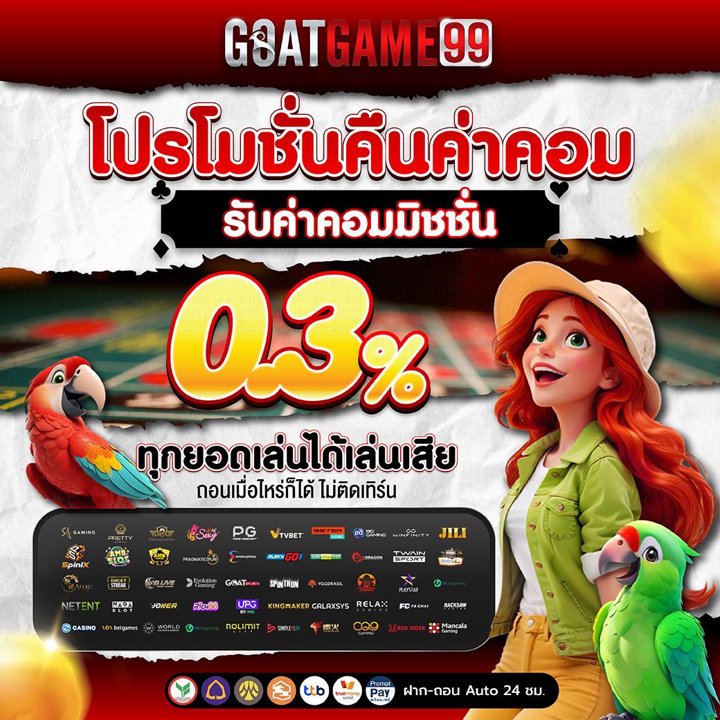 lucabet 44 คาสิโนออนไลน์ล่าสุด พร้อมแทงบอลและสล็อตเข้าถึงง่าย