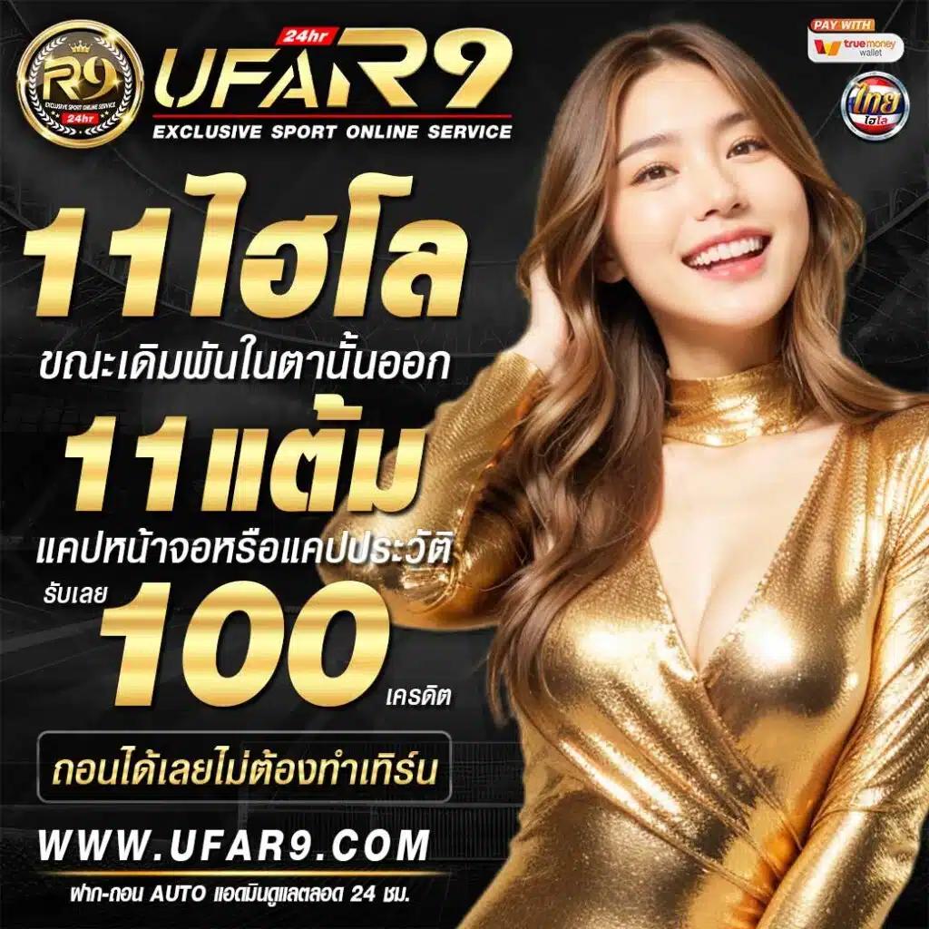 lynking88 แหล่งรวมเกมสล็อตและพนันออนไลน์ที่มาแรง รอบรับโปรโมชั่นสุดคุ้ม