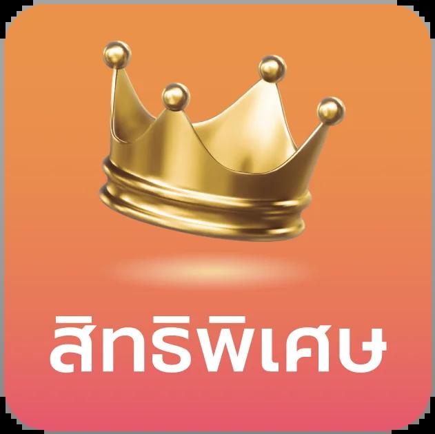 m168 สล็อต เว็บตรง สล็อตแตกง่าย แจกจริง จ่ายเต็มทุกวัน