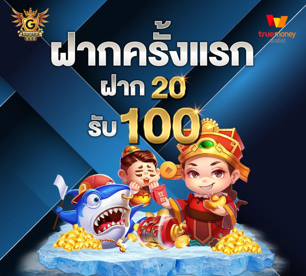 m24 Slot Wallet เล่นง่าย จบในเว็บเดียว สมัครวันนี้รับโบนัสเต็มที่