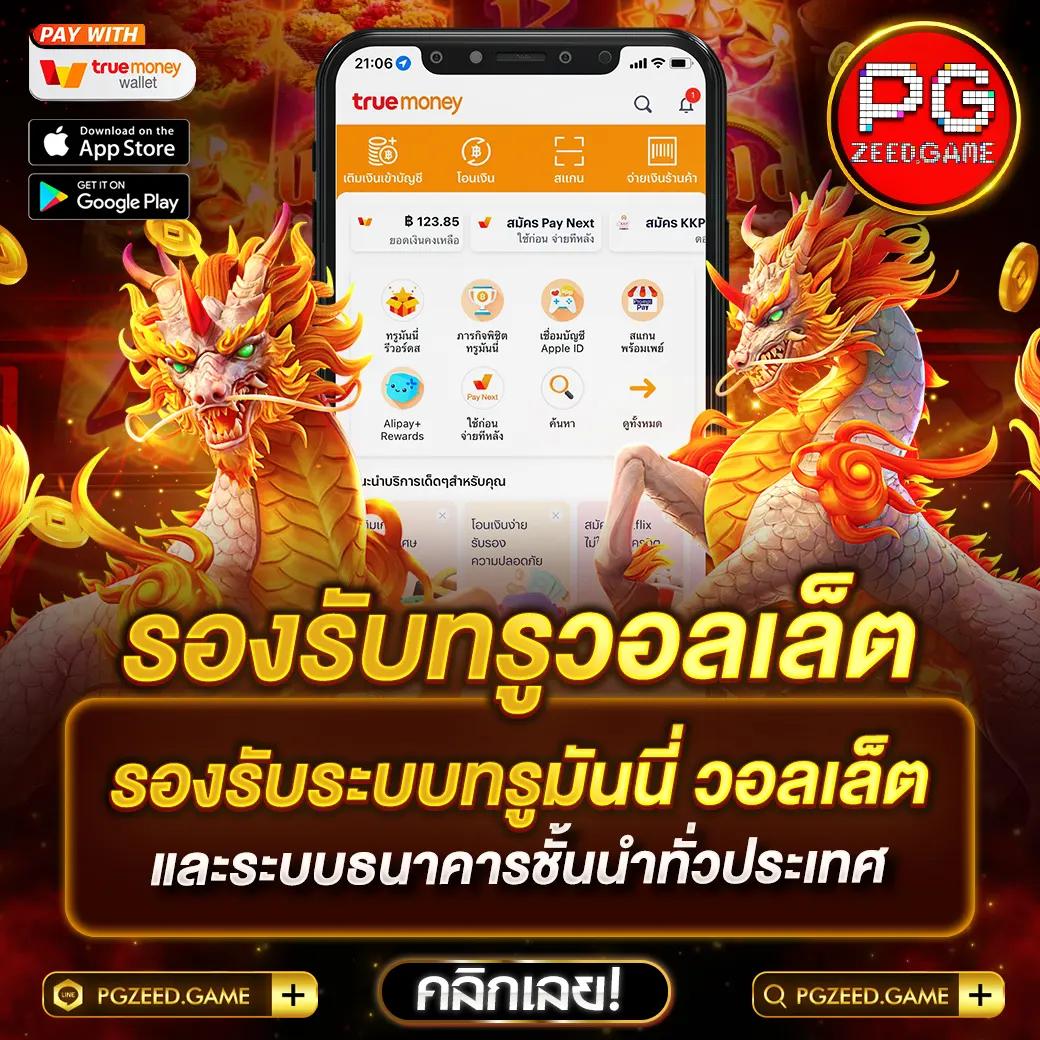 m358 เว็บเกมพนันออนไลน์ยอดนิยม มาตรฐานระดับสากล 2024