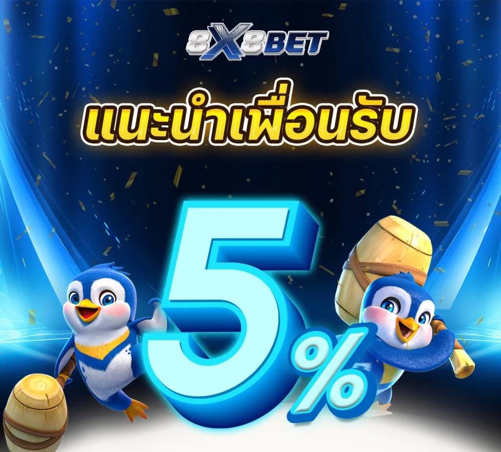m4autobet คาสิโนที่ดีที่สุด ระบบออโต้ ทำกำไรสุดคุ้ม 2024