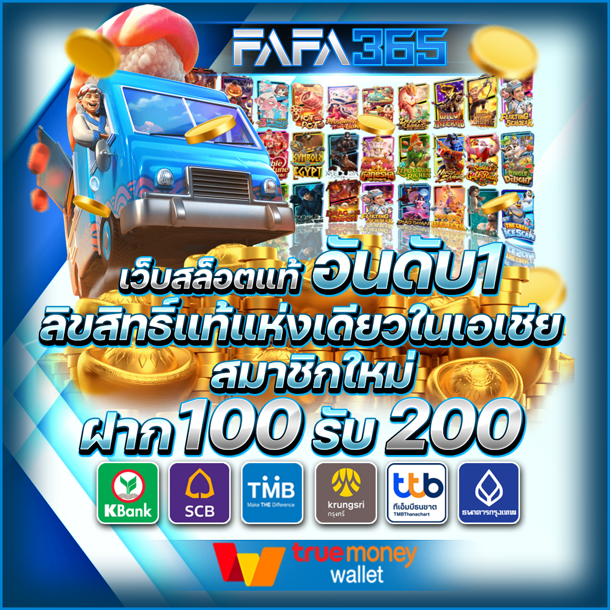 m4la slot เพิ่มโอกาสชนะ สล็อตออนไลน์ เล่นง่าย จ่ายจริง