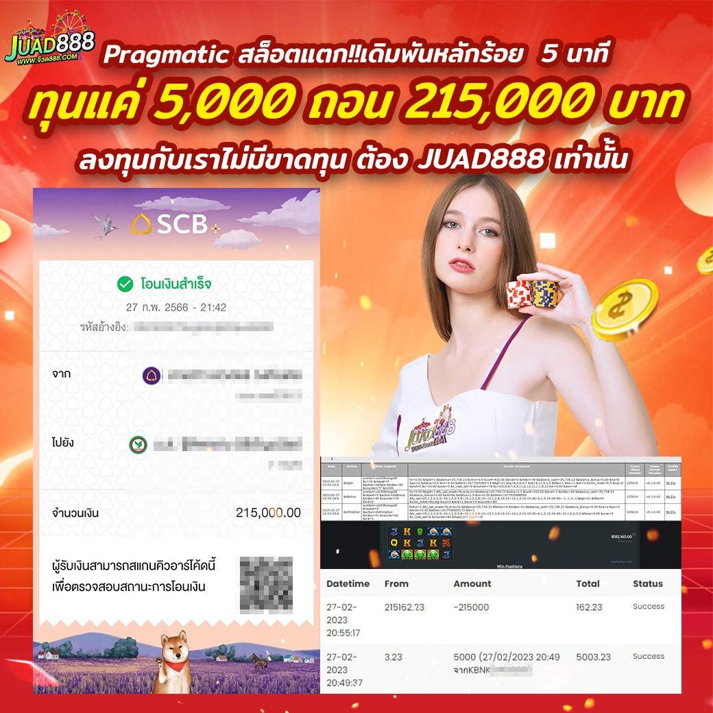 m4la ทางเข้า คาสิโนออนไลน์ระดับแนวหน้าด้วยเทคโนโลยีใหม่ล่าสุด