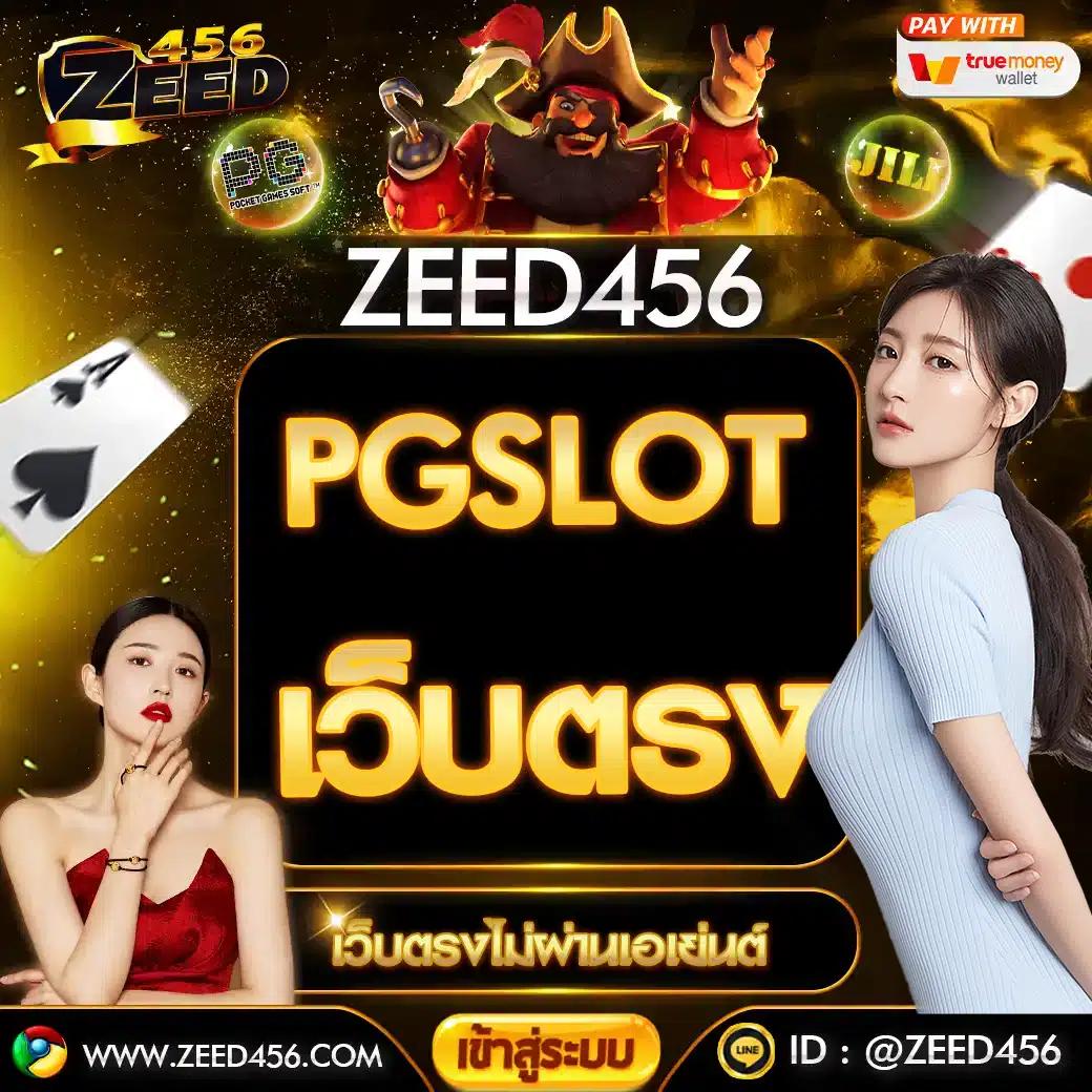 m58 เครดิตฟรี สมัครวันนี้รับโบนัสทันใจพร้อมเดิมพันไม่มีสะดุด