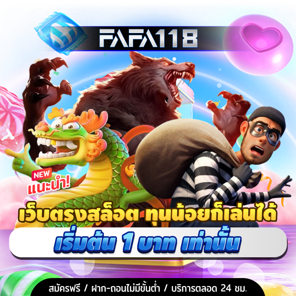 m69 สล็อตเครดิตฟรี 188 แหล่งรวมเกมสล็อตใหม่ล่าสุดปลอดภัยไร้กังวล