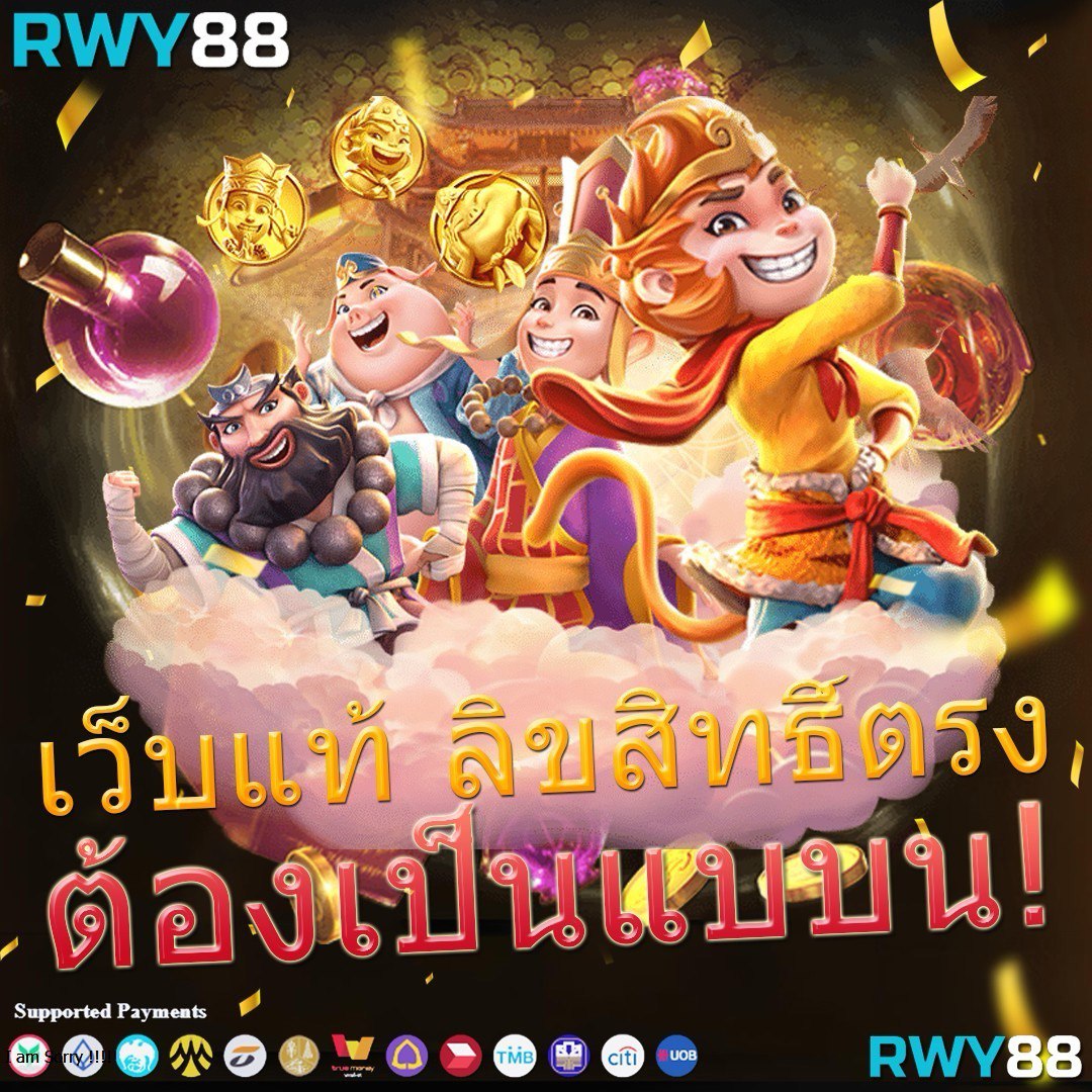 m888 ทางเข้า สล็อต คาสิโนครบวงจร มั่นใจไหลลื่นทุกการเดิมพัน