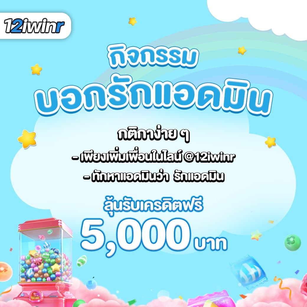 m98 bet ทางเข้า มือถือ ระบบทันสมัย เล่นง่าย จบในเว็บเดียว