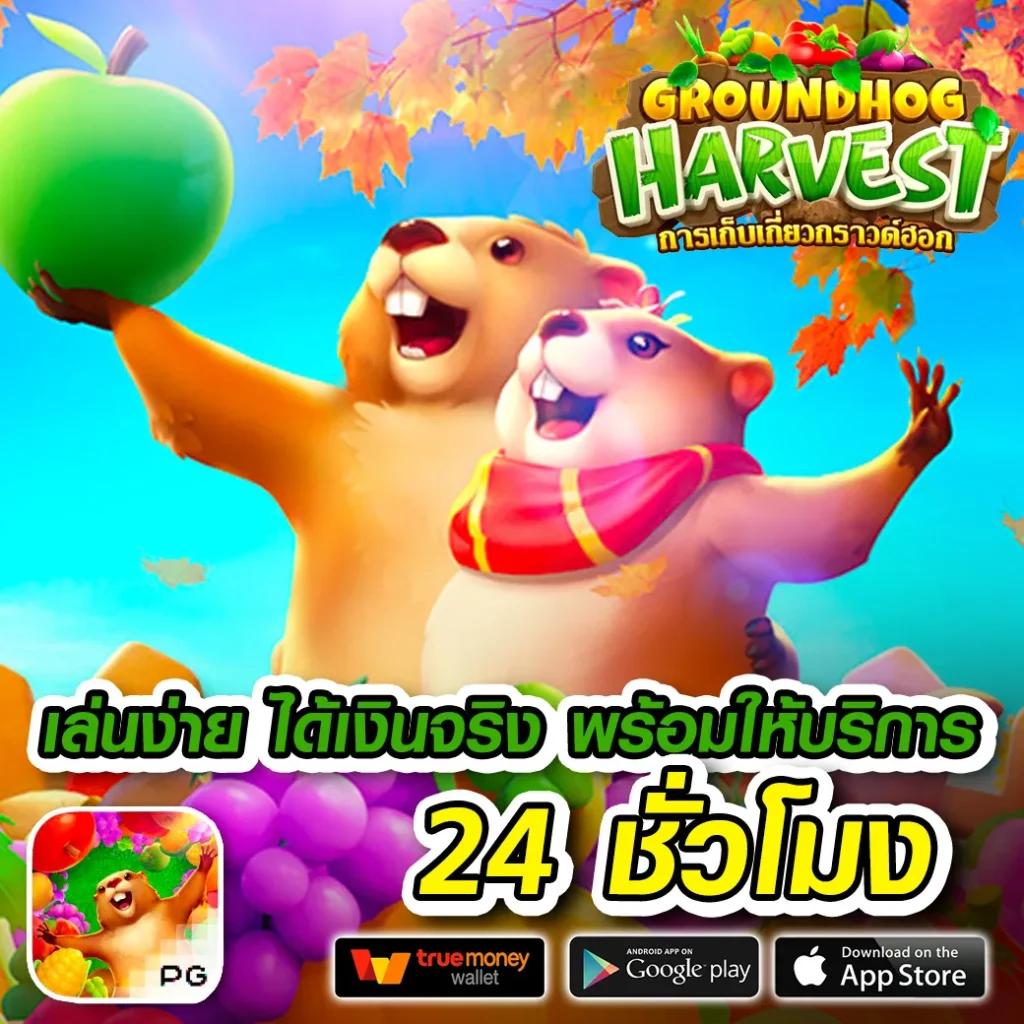 m98th เว็บตรงเกมสล็อตล่าสุด มั่นใจ ปลอดภัย บริการสุดยอด