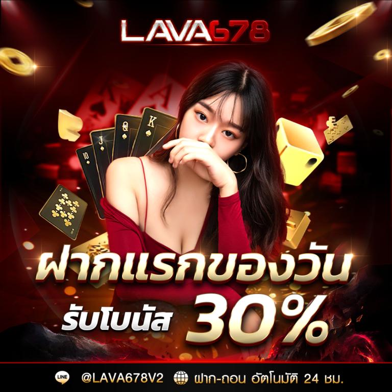 max878 คาสิโนออนไลน์ได้เงินจริง สมัครวันนี้ รับโปรโมชั่นสุดคุ้ม
