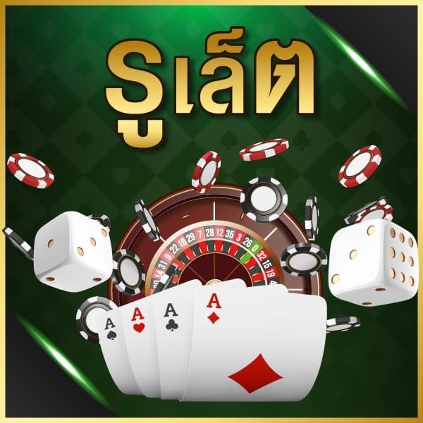 mb2bet คาสิโนออนไลน์ เว็บตรงอันดับหนึ่งในไทย พร้อมโปรโมชั่นยอดนิยม