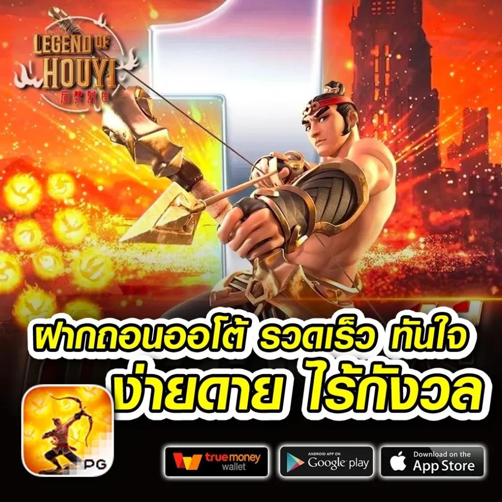 mega888 คาสิโนออนไลน์ครบวงจร โปรโมชั่นสุดคุ้ม ฝาก-ถอนง่ายมีให้เลือกมากมาย
