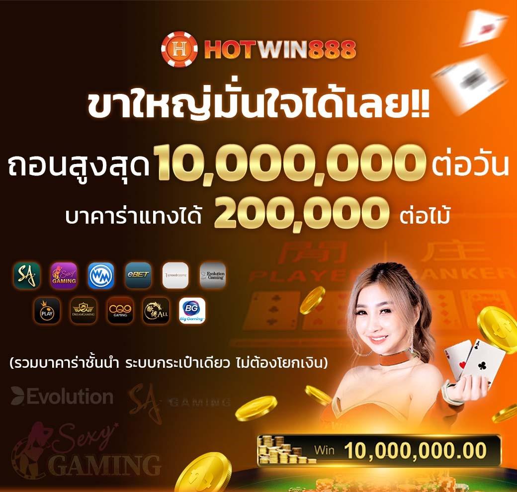 member pg168 คาสิโนเว็บตรง จบครบทุกเกม สมัครง่าย ๆ