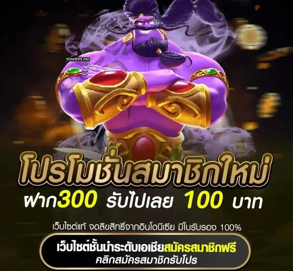 mgin168 คาสิโนออนไลน์อันดับหนึ่ง รวมเกมฮิต ปังแน่นอนในไทย