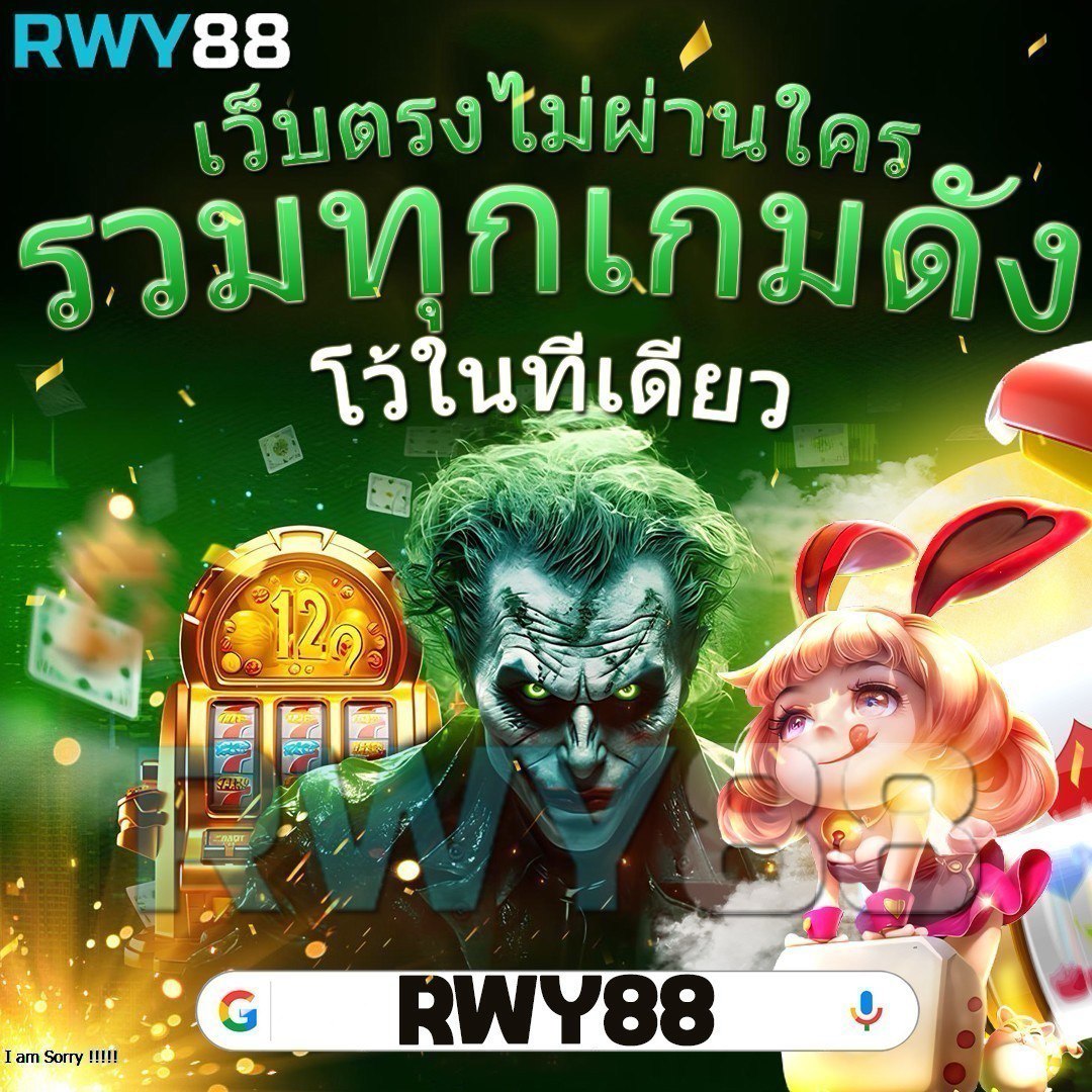 mgwin88 plus คาสิโนอันดับหนึ่ง พร้อมโบนัสสุดคุ้ม 2024