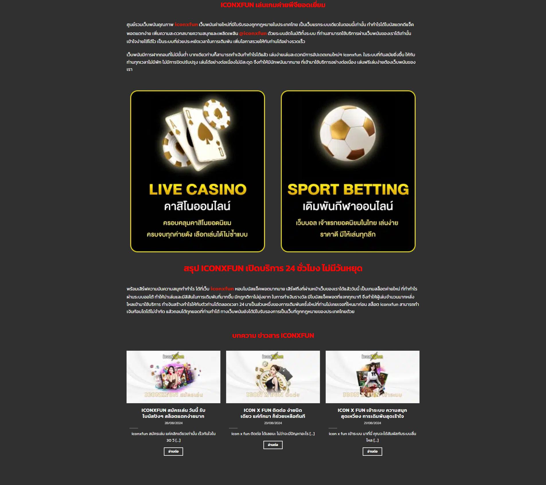 moopanda888 คาสิโนออนไลน์อันดับหนึ่ง พร้อมเกมหลากหลาย 2024