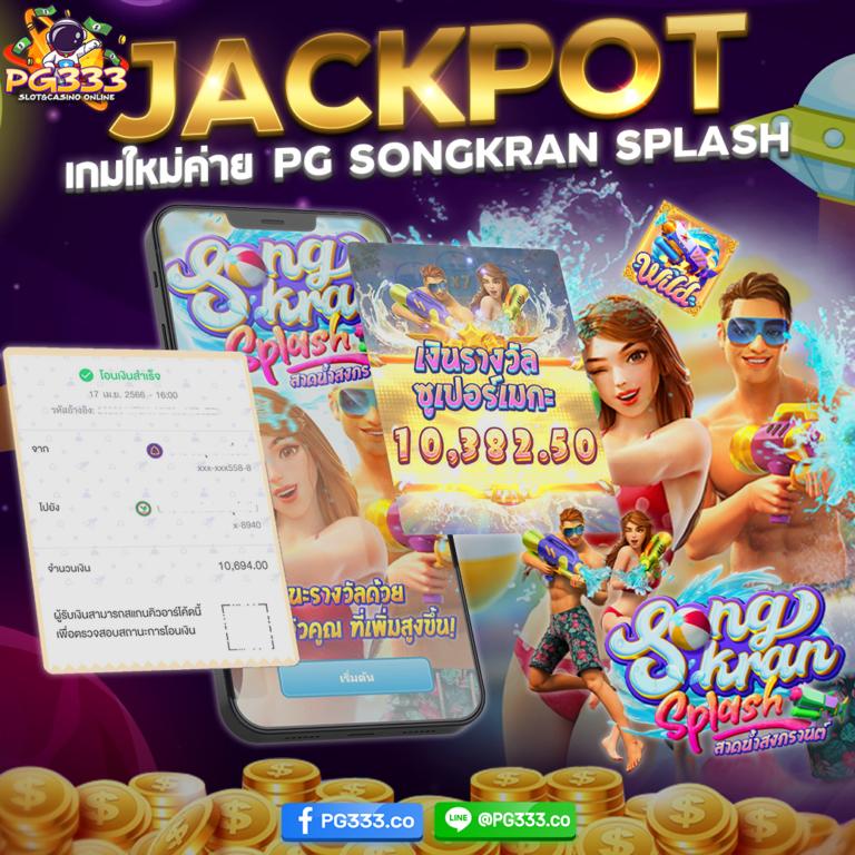 mr66สล็อต คาสิโนออนไลน์อันดับหนึ่ง เว็บตรง แหล่งรวมเกมสล็อตลุ้นรางวัลใหญ่