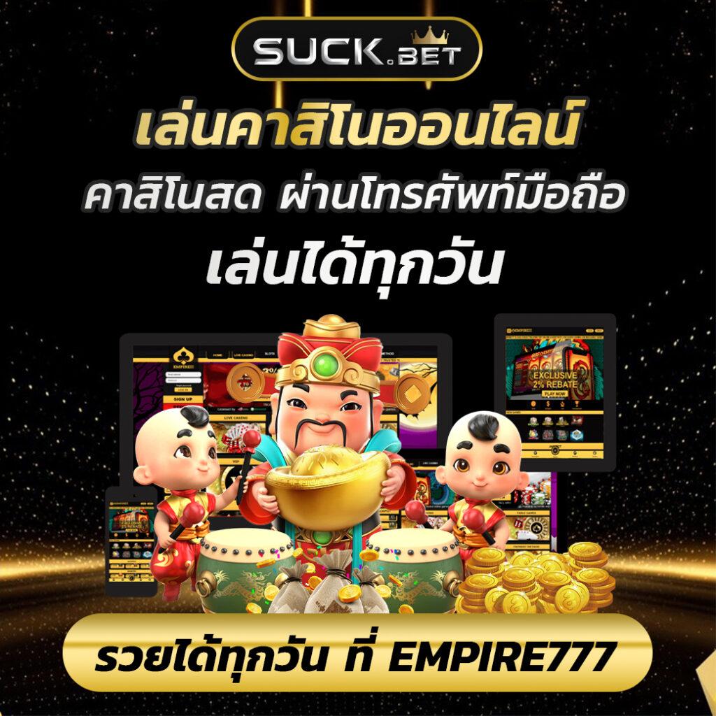 mvp168 คาสิโนออนไลน์ระบบใหม่ล่าสุดสมัครง่ายรับโปรโมชั่นสุดปัง