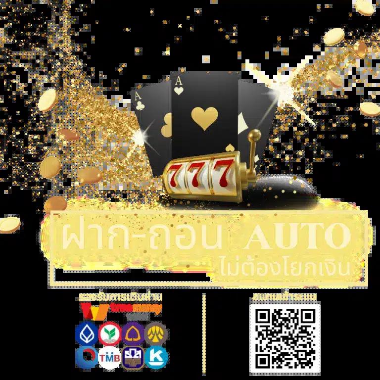 myplay 168 คาสิโนออนไลน์ยอดนิยม จัดเต็มเกมใหม่ล่าสุด 2024