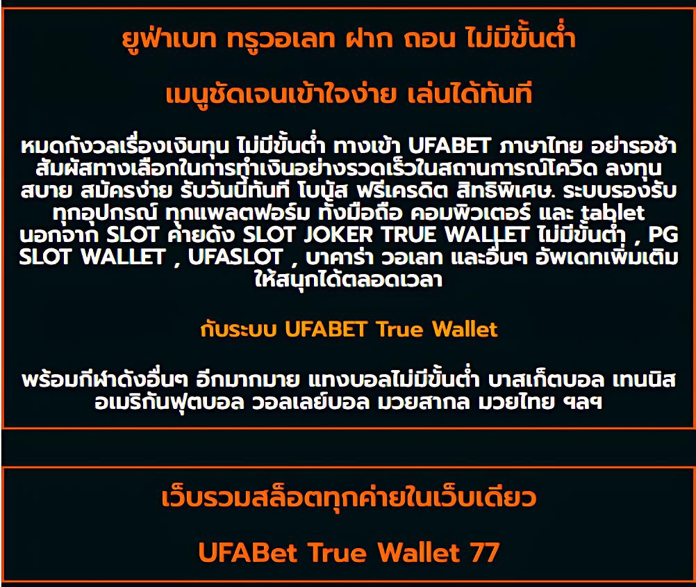 n93 เครดิตฟรี แหล่งรวมความบันเทิงคาสิโนออนไลน์ชั้นนำในไทย