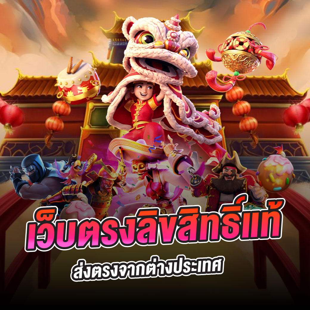 nagaway สล็อต เว็บตรงไม่มีขั้นต่ำ สมัครใหม่รับโบนัสสุดคุ้ม