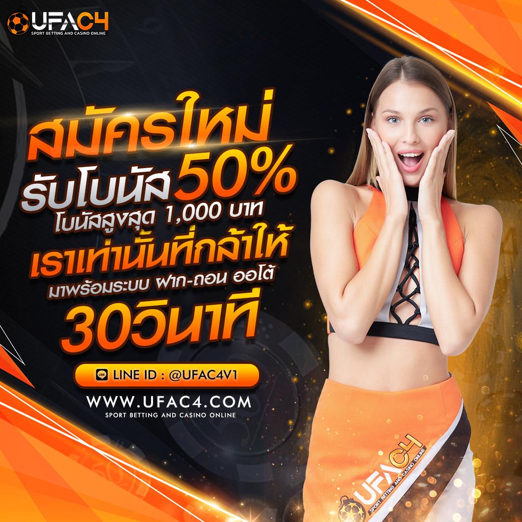 nana222 คาสิโนสดยอดนิยม สมัครง่าย รับโบนัสทันที 2024