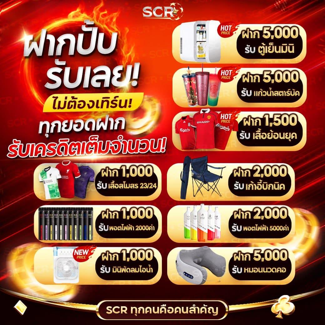 ng24h สล็อต เว็บตรง แตกง่าย มั่นใจทุกการลงทุนในไทย