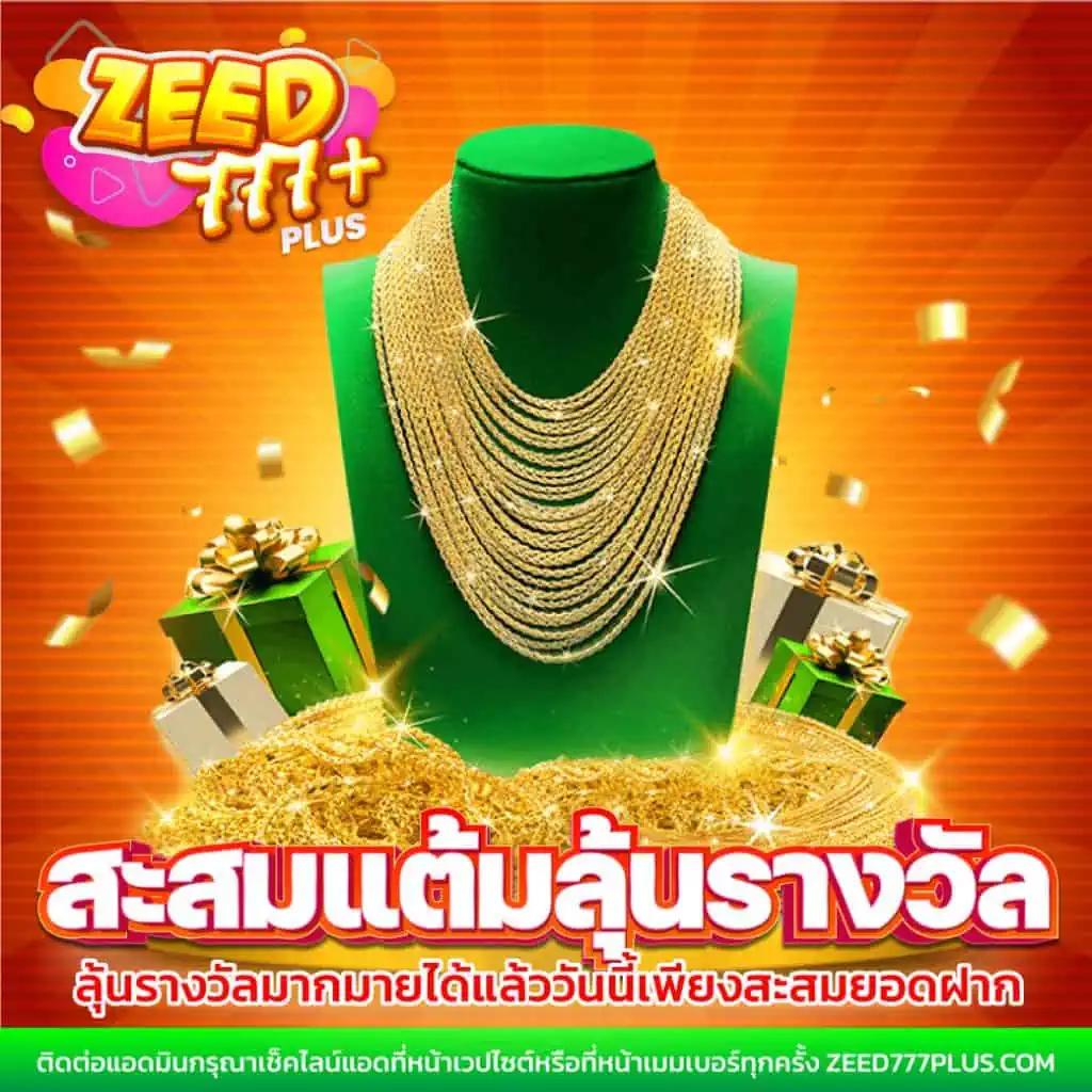 nigma88 เว็บเดิมพันสุดล้ำ ครบครันโบนัสและโปรดีเล่นง่าย