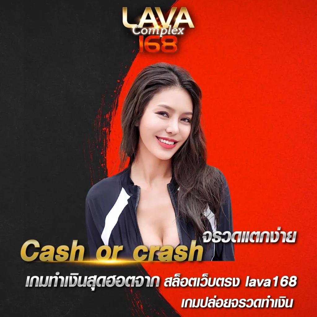 nolimitcity คาสิโนครบวงจร เล่นง่ายได้เงินจริงไม่มีสะดุด