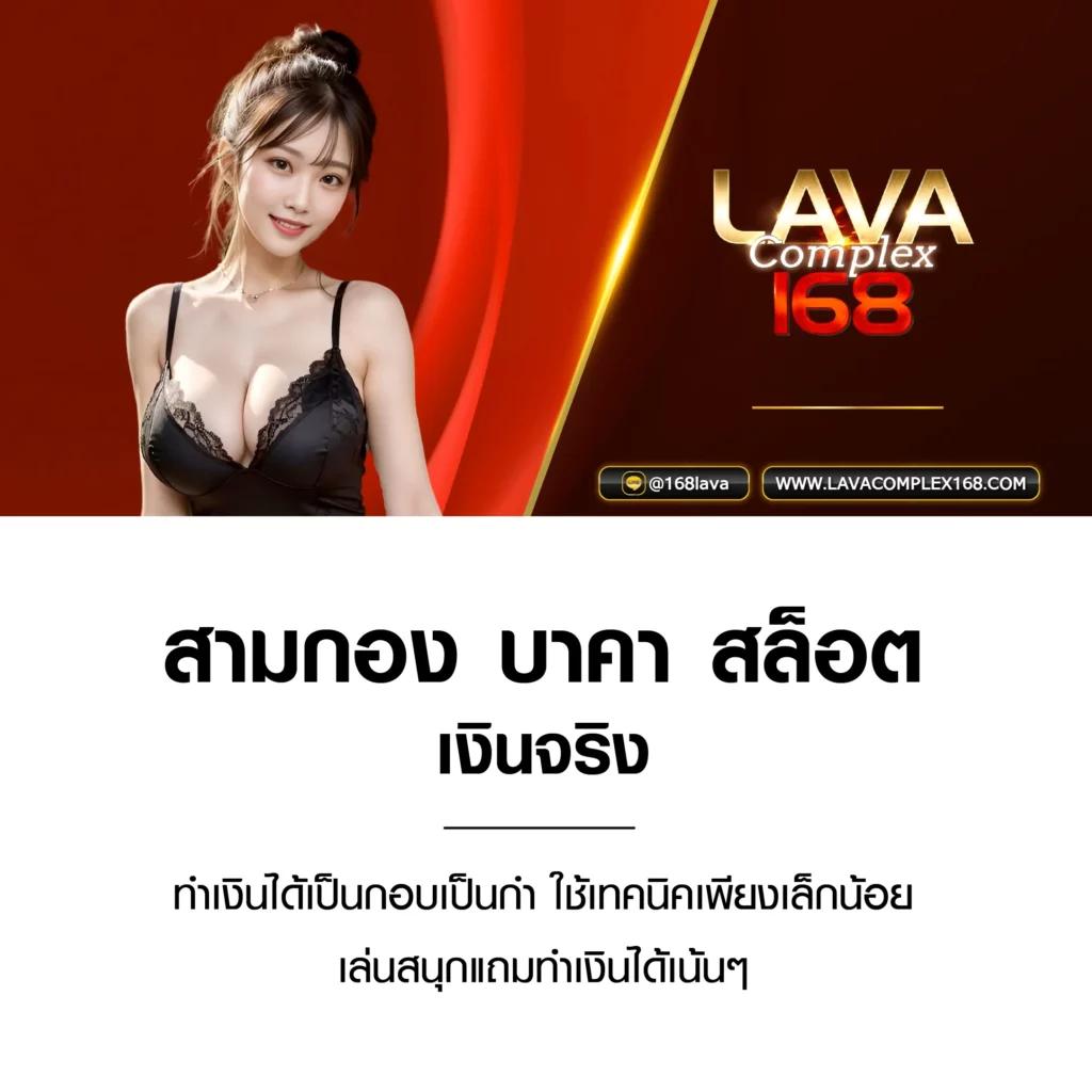 omg333 คาสิโนออนไลน์ยอดนิยม เล่นง่าย จ่ายจริง 2024