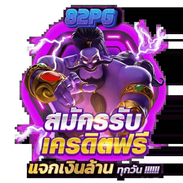 p2j168 คาสิโนแบรนด์ชั้นนำ ระบบฝากถอนรวดเร็ว พร้อมโปรโมชั่นจัดเต็ม