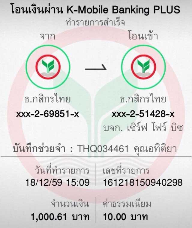 p6 สล็อต เว็บตรงครบวงจร โบนัสแตกง่าย จ่ายจริง