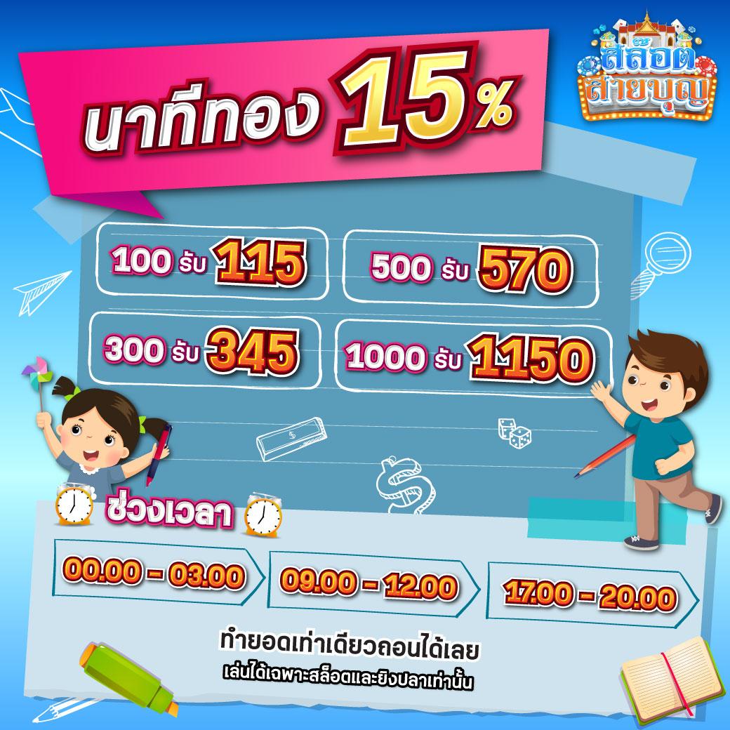 pg1688 เว็บสล็อตมาแรง ครบทุกเกมมันส์ เว็บตรงมั่นใจ