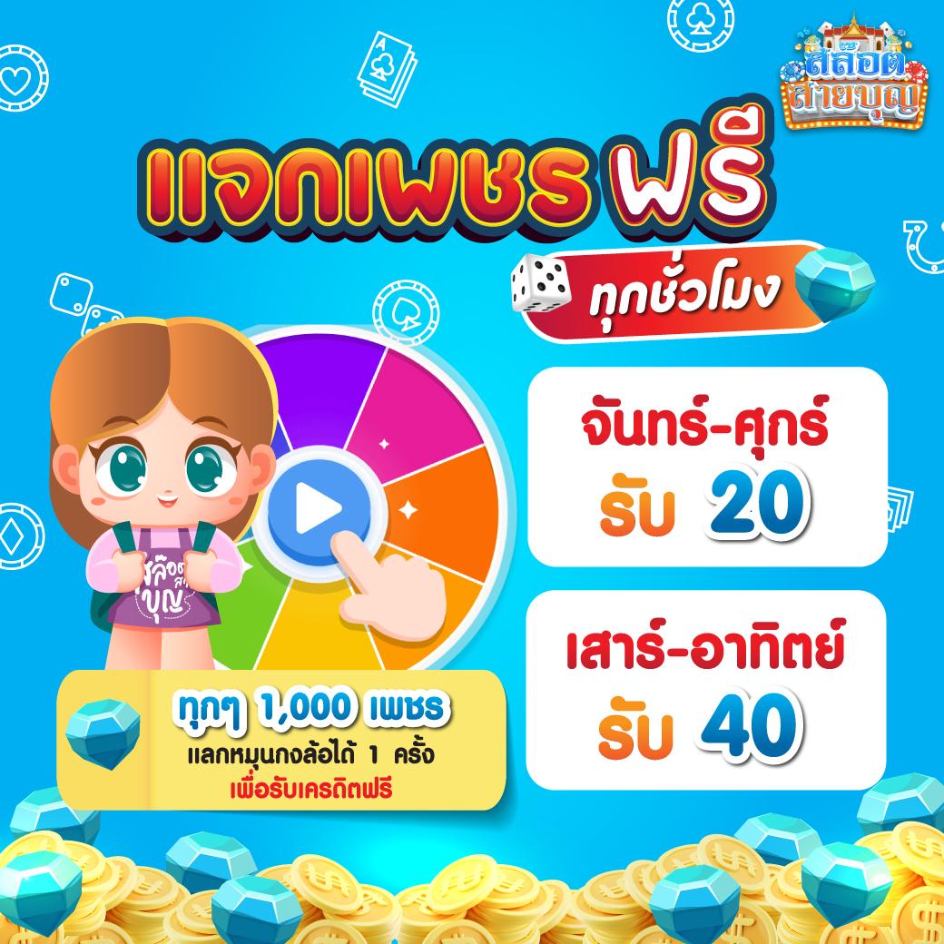 pg168 ศูนย์รวมเกมได้เงินจริง แทงง่าย มั่นใจได้ทุกการเดิมพัน