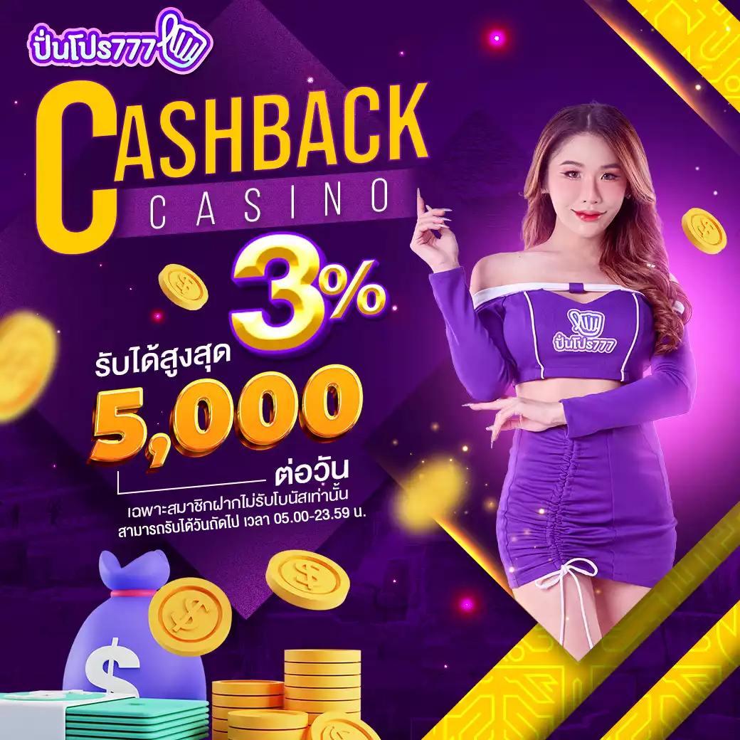 pg7gสล็อตคาสิโนออนไลน์เว็บตรง ฝาก-ถอนสะดวก เล่นง่าย จ่ายจริง