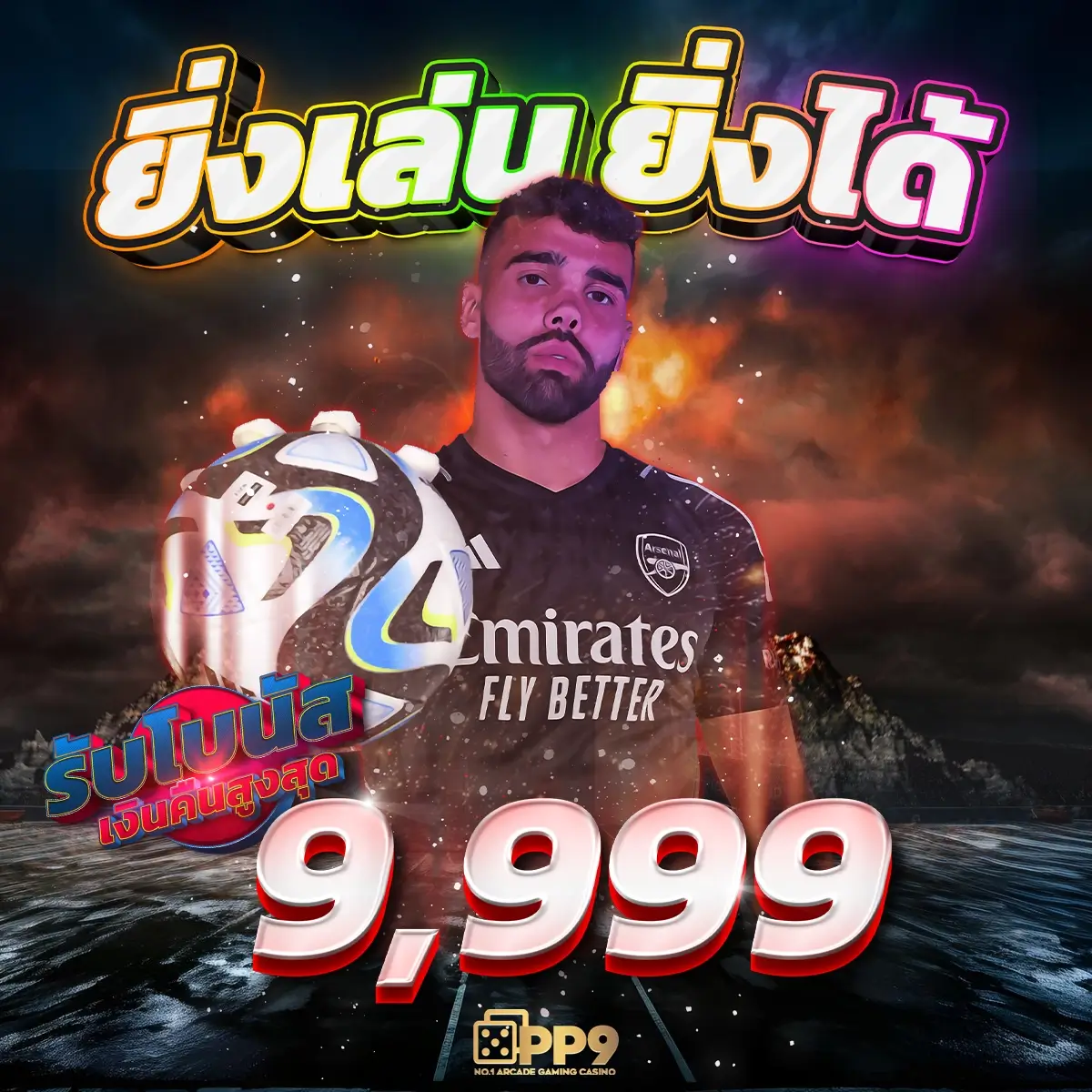 pg999 คาสิโนอันดับหนึ่ง รวมเกมสล็อตฮิตและโปรโมชั่นสุดคุ้ม