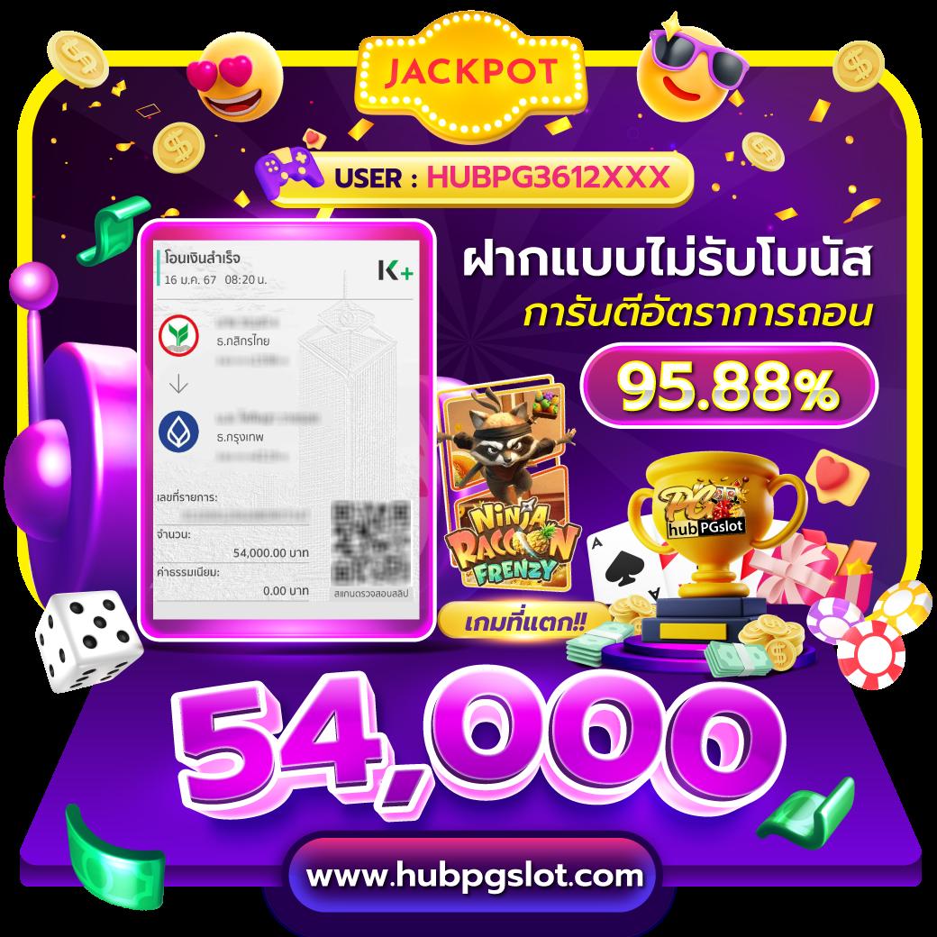 pg slot cash ช่องทางเข้าเล่นคาสิโน สล็อตแตกง่าย ได้เงินจริง