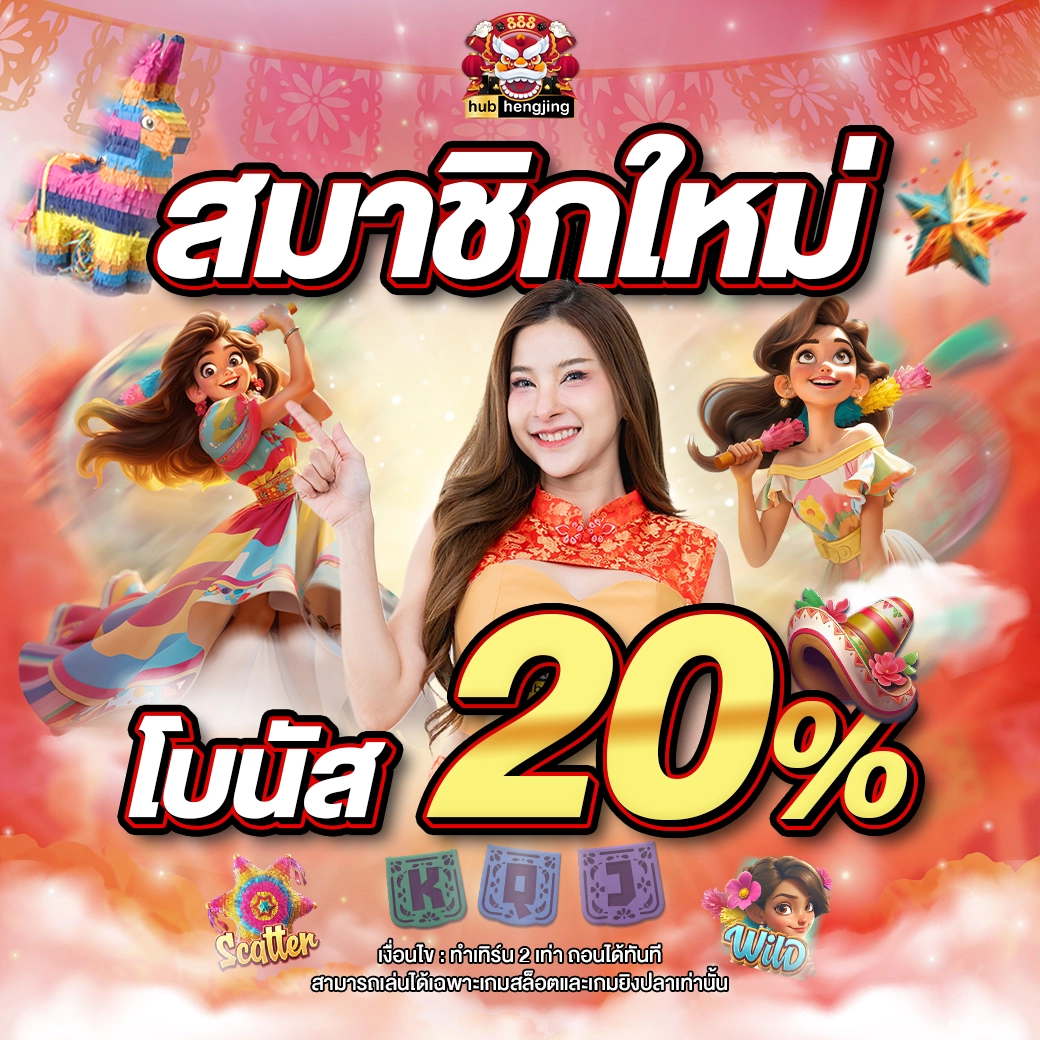 pg slot team เว็บสล็อตแจกเครดิตไม่อั้น แตกง่ายที่สุดในไทย