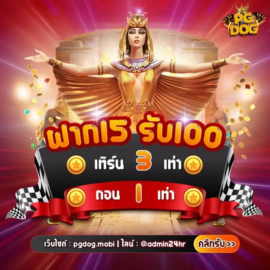 pg wallet auto ฝาก-ถอนง่าย มั่นใจบริการเร็วสุดในไทย