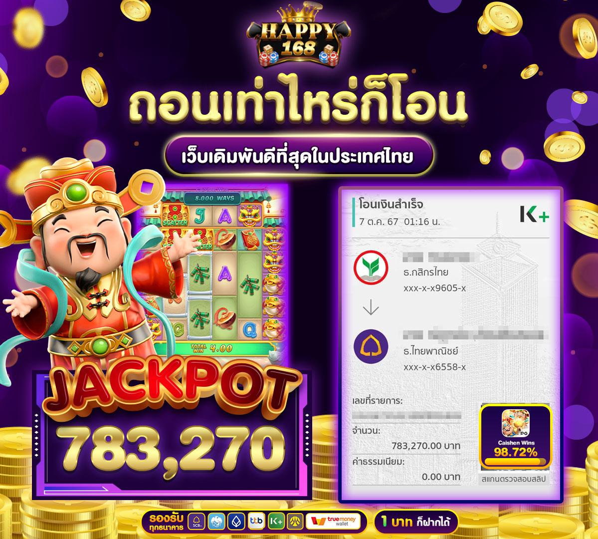 pg win888 เว็บตรงเกมดัง ระบบฝากถอนง่าย รวดเร็วไม่มีขั้นต่ำ