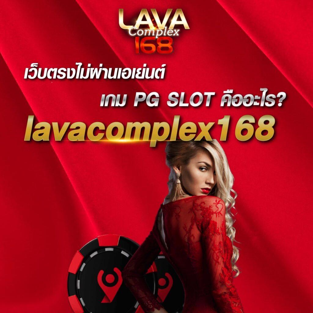 pg เว็บ ตรง ค่ายเกมฮิต ระบบทันสมัย พร้อมโปรโมชั่นสุดคุ้ม