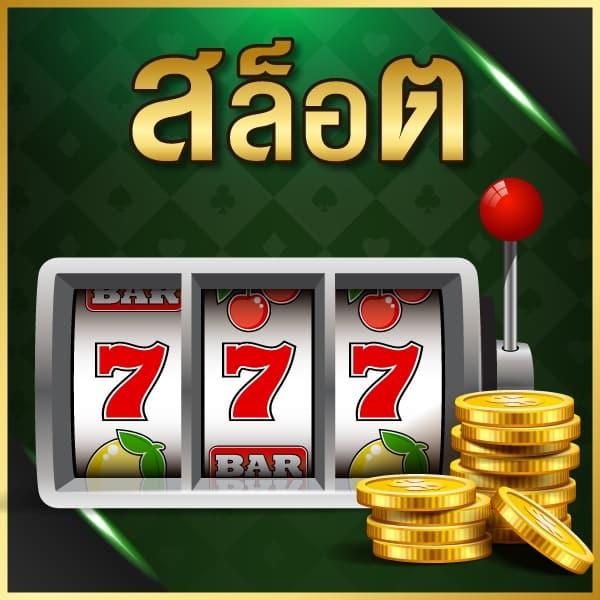 pgauto89 เว็บตรงคาสิโนออนไลน์ สมัครง่าย โปรโมชั่นแรง & โบนัสไม่อั้น