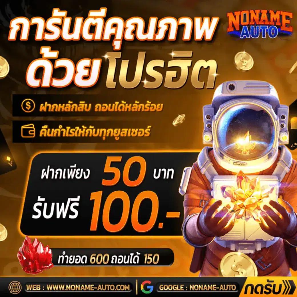 pgm1688 ศูนย์รวมเกมคาสิโนสด โบนัสสูง ระบบทันสมัยตอบโจทย์ใหม่สุด