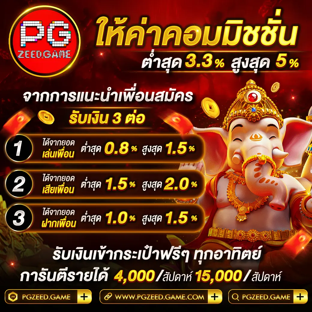 pgslot1688 เว็บสล็อตสุดฮิต ศูนย์รวมเกมแนวใหม่ล่าสุดในไทย