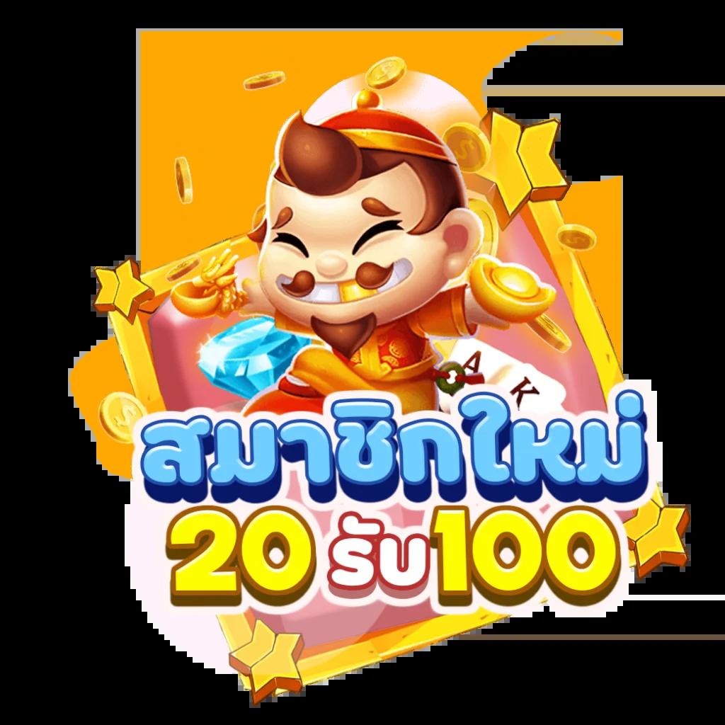 pgslot444 เว็บตรงมั่นคง ระบบทันสมัย สมัครง่าย ไม่ผ่านเอเย่นต์