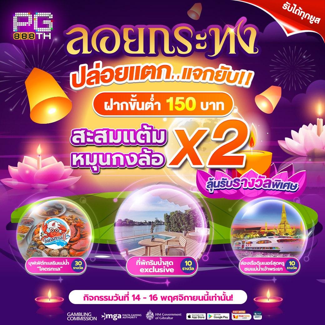 pgslot77 play คาสิโนอันดับหนึ่ง เล่นง่าย จ่ายจริง รับโบนัสสุดคุ้ม